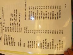 -明珠湖天鹅苑·农家菜馆