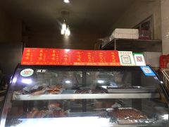 -鸿运兔·手撕烤兔(天府广场店)
