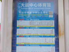 -海底捞火锅(龙岗星河COCO Park店)