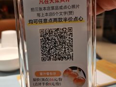 -松雅轩(大源店)