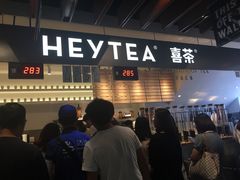 -喜茶(上海正大广场店)