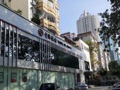 -中国银行(福田支行)