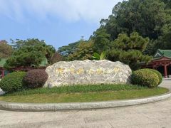 -顺峰山公园
