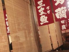 -玉川屋·深夜食堂居酒屋(柳巷店)