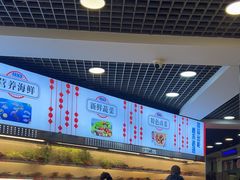 -江二娃串串香(科园四路总店)
