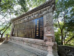 -五台山风景名胜区