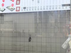 -航天馒头(瞻园路店)