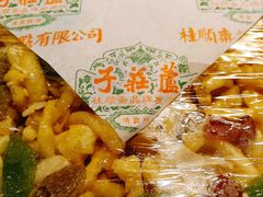 萨琪玛-桂顺斋(西花市店)