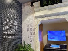 -江南第一家