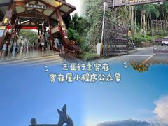-鹿回头风景区