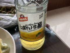 -老王头饺子(孟家店)