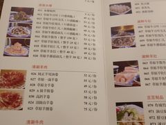 -老门框爆肚涮肉(金宝街店)
