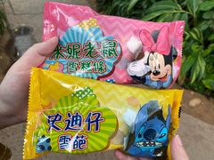 -彗星餐厅(香港迪士尼乐园)