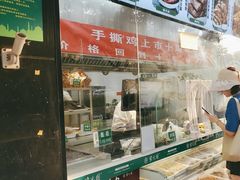 -紫光园清真北京小吃(广渠门内店)