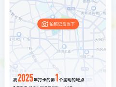 -芸南道·过桥米线(昆明老街旗舰店)