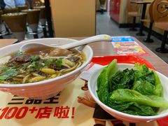 -三品王(桃源店)