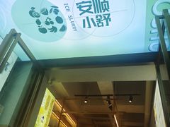 -贵阳李氏息烽阳朗鸡(民生路店)