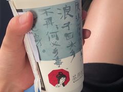 -茶颜悦色(坡子街幽兰阁店)