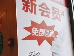 -麦当劳(成都时代奥特莱斯店)