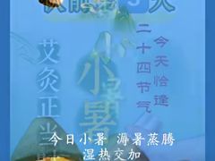 -裕和堂中医推拿艾灸(太古汇臻品店)