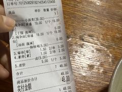 -丁丁猫重庆小面(徐州路店)