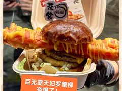-济南恒隆广场