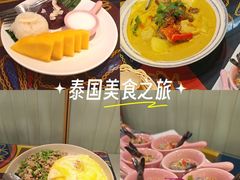 -米泰芒·东南亚料理(体育西店)
