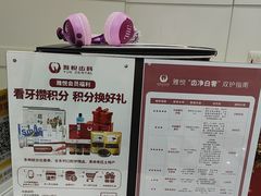 -雅悦齿科(顾村公园店)