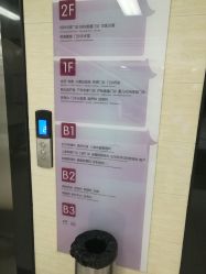 -北京市东城区妇幼保健院(北院区)