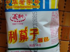 -百年义利(百万庄店)