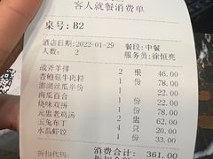 -品大三(大行宫店)