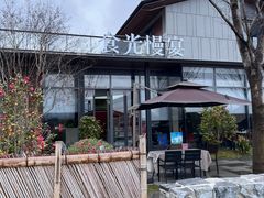 -食光慢宴·安吉土菜馆