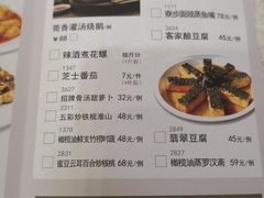 -莞香楼·正宗东莞菜(东升店)