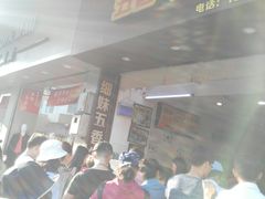 等位区-细妹五香牛杂(步行街店)