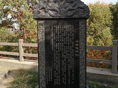 -九华山公园