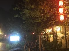 -合晋食府(广州合晋帝苑酒店)