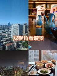 -金鹰国际月子中心(新街口店)