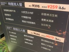 -大神太神·铁板烧(七宝领展广场店)