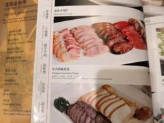-莲苑中餐厅·Lotus Court(厦门马哥孛罗东方大酒店)