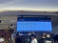 -太犇牛手作茶铺(江北虹悦城店)