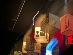 -北京目的地酒吧