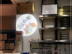 -海味当家·蒸锅海鲜(中山广场创始店)