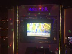 -腾冲晒晚KTV
