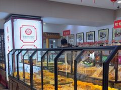 -鼎丰真(重庆路店)