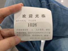 -中国电信(南翔营业厅)