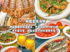 -沿江海南菜·文昌鸡祖师爷(大东海店)