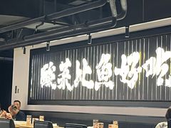 -太二酸菜鱼(兴业太古汇店)