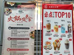菜单-南京大学-第9食堂
