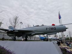 -成飞公园