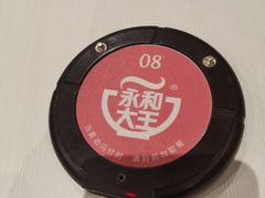 -永和大王(春日上新·阜成门店)
